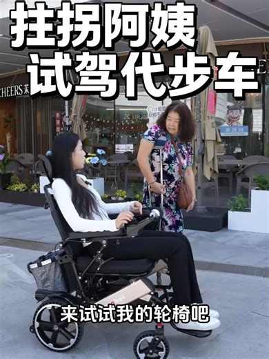 電動輪椅與老人代步車使用指南