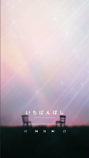 M7. いちばんぼし 【DUSTCELL】 - 4th Album「碧い海」XFD