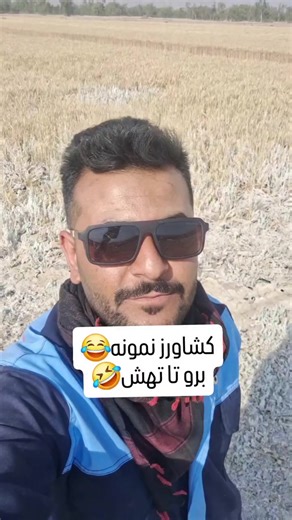 Farzad (@farzad6824)’s videos with original sound - Farzad