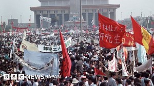 【解説】 天安門事件30周年、中国の一大「忘却」事業 - BBCニュース