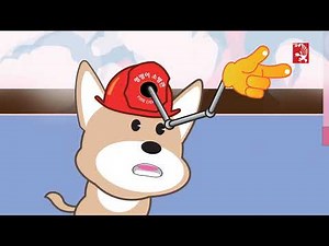 안전교육-불이 났을 때 숨으면 안돼요