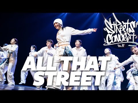 All that Street (스트리츠전문반) | 2025 STREETS CONCERT
