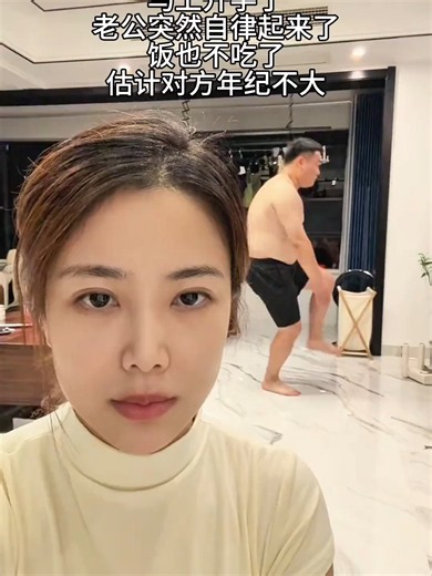 他一个奶爸有必要这么自律吗#开学前的精神状态#夫妻日常#健身减肥 | Healthy Habits Lifestyle