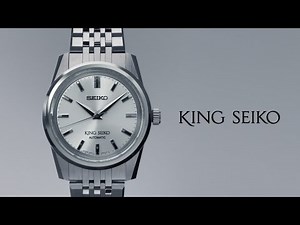 キングセイコー ブランドストーリー full