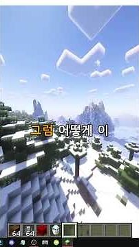 마인크래프트에 비스타 모드를 설치하는 방법