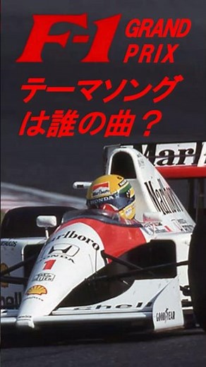 ＃F1グランプリ＃T-SQUARE＃THE SQUARE＃CASIOPEA # TRUTH＃CASIOPEA#トゥルース＃コンサート＃名曲 ＃歌謡曲＃昭和＃平成＃令和