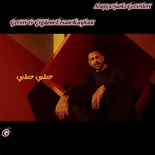 Mohamed Hamaki - Hely Hely Türkçe Altyazılı Turkish Subtitles