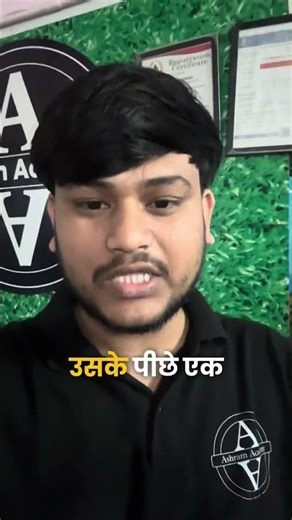 Mouse ka name mouse kyu para ? #shorts #motivation #computer