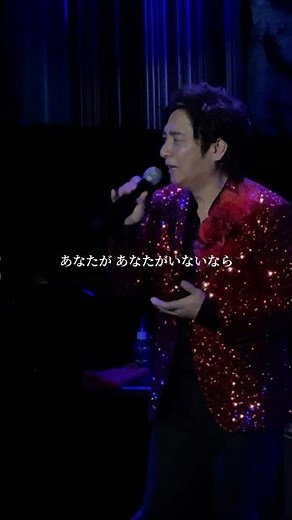 松原健之20周年記念シングル 第二弾『愛が泣く 日本海』も収録、20th アニバーサリーベスト好評発売中！#松原健之 #愛が泣く日本海 #ベスト #shorts