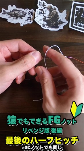 TikTokで逃がした魚は大きいさんをチェック！