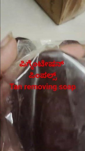 home making soap #sorts