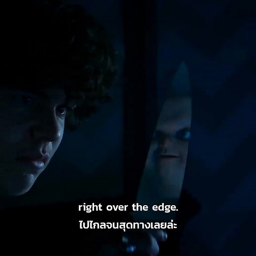 chuckyชัคกี้ บน TikTok