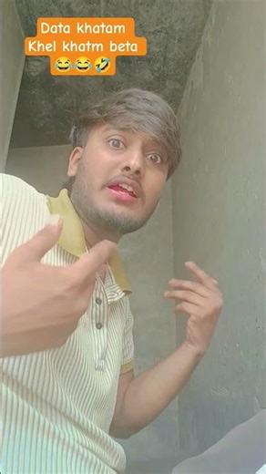 data khatm khel khatm beta 🤣🤣#shortsfeed #trending #youtubeshorts#youtubealgorithm#viralshort#funny