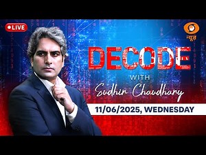 DECODE With Sudhir Chaudhary LIVE | Sonam के भाई ने Raja Raghuvanshi के परिवार से मांगी माफी