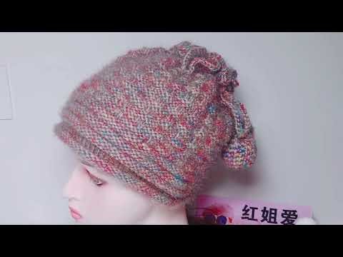 Pocket Hat Knitting Tutorial Part 2