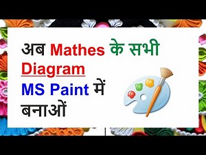 How To Make Maths Diagram in MS Paint Me Maths Ke Diagram Kaise Banaye