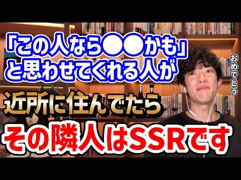 隣人にこの人いたら大当たりTOP3