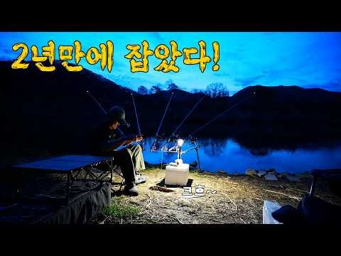 I tried surfcasting for the first time in two years since the fishing ban! (O-Light 19th Annivers...