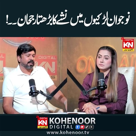 1K views · 62 reactions | ️ Why are young girls increasingly falling...