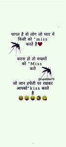 Apko kiss krte.. . . . . . tranding#trandsetters#explorepage#goals#instadaily#reelsinstagram#reels#funnyreels#reelandreal#reelitfeelit#viralreels #viralvideos #explorepage #fypシ゚viral #fbcomedy #fbreelsviral | Rupali Das