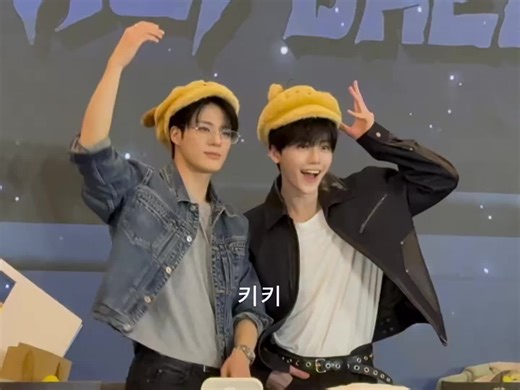 Jeno and Jaemin: Exploring Their Chemistry and Moments