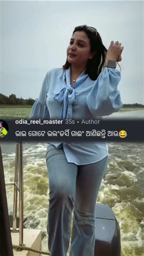 Anubhav ଙ୍କ ଜର୍ସି ଗାଇ#funnyshorts #anubhavmohanty #odiaserial #shortsfeed #shorts