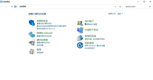 使用win10系统的IIS搭建WEB服务的方法