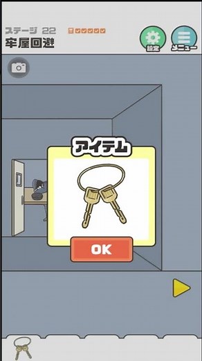 Put the guards to sleep and make a great escape! Escape from prison with curry and a spoon lol St...