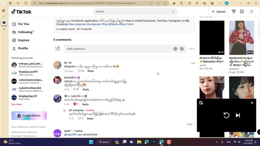 How to Download and Install Telegram on Computer