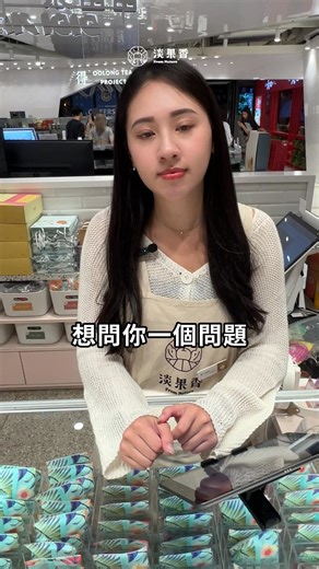 檸檬皮除了含有豐富的維他命C，還有鉀、鈣、鎂、柑橘類黃酮素..等等 連外皮一起泡可以喝到更多🍋營養喔！ 怕苦的朋友也別擔心 下次就用店員教的方法試試看吧~ 🍋‍🟩：https://naturefruit.cc/INVNZ #果乾水 #檸檬水 #檸檬營養 #多喝水 #喝水儀式感 #淡果香 | 淡果香 From Nature