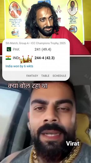 Baba 🤣🤣🤣 | Cricket Sports