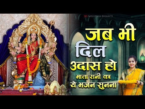 NonStop Hindi Bhajan 2023 || Bhagwan Ke Hi Bhajans || Hindi Bhakti Songs || Latest Bhajan 2023