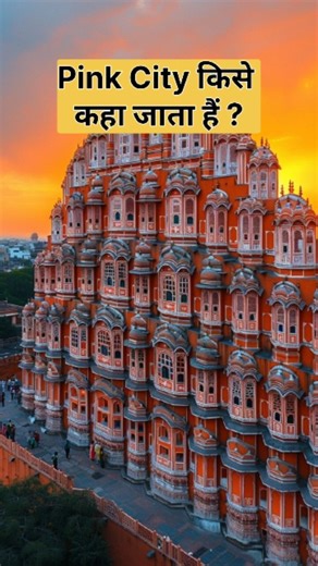 GK |GS| RIJNIG| QUIZ QUESTIONS 🌎 on Instagram