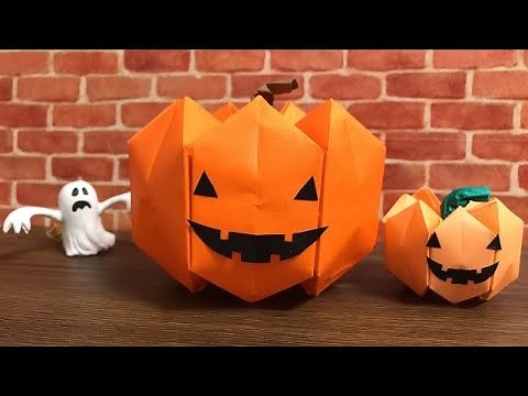 【折り紙ハロウィン】立体的なジャック・オー・ランタンを作ってみた かぼちゃ 作り方 ペーパークラフト Origami Halloween 3D Jack O Lantern.