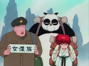ranma 1/2 capitulo 18 | Ly D GJ