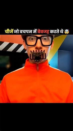 ऐसी चीजें जो हम बचपन में बेवजह किया करते थे 😱🤯 #explore #bachpan #facts #youtubeshorts