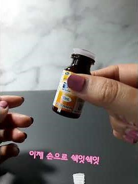 글루콤 쉽게 복용하자 #글루콤복용 #글루콤먹는법 #온누리약국 #피로회복 #고농축 #영양공급