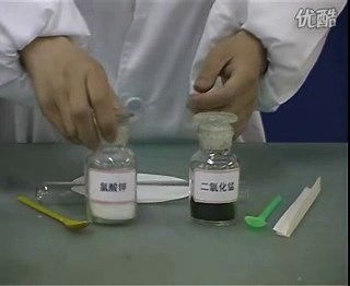 3103实验室制KClO3取氧气