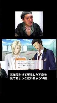 This is just like Gokusen #Game commentary #Tokimeki Memorial