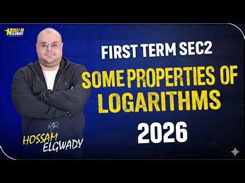Some Properties of Logarithms تانيه ثانوي Sec2 2026