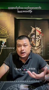 2025တနှစ်တာ တနင်္ဂနွေသားသမီးများ ဟောကိန်း ‌ဆရာဇော်ရဲနောင် ‌ ဗေဒင်မေးလိုပါက -09444066760 -viber | မနောဝေဒ