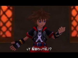 Kingdom Hearts 3D Dream Drop Distance - Demo Version gameplay