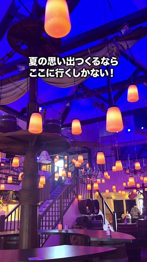 ハウステンボスで夏の思い出を作ろう！