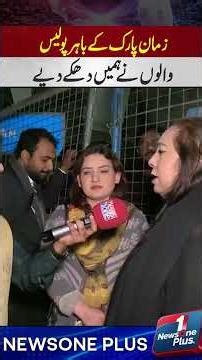 Police Pushed Us Outside Zaman Park – Shocking Incident! | #zamanpark #imrankhan #sohailafridi #pti