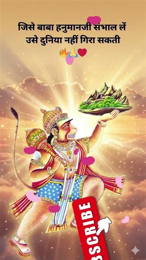 Parmatma Ek New Song Status ❤️🙏🌺 #ParmatmaEkSong # Baba Jumdevji New Song