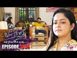 Sangeethe (සංගීතේ) | Episode 1354 | 04th July 2024