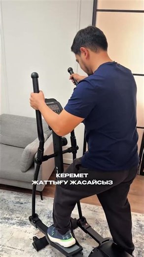MyFit Ellipse 3 – үйдегі фитнеске арналған мінсіз таңдау! 💪 | #эллиптическийтренажер