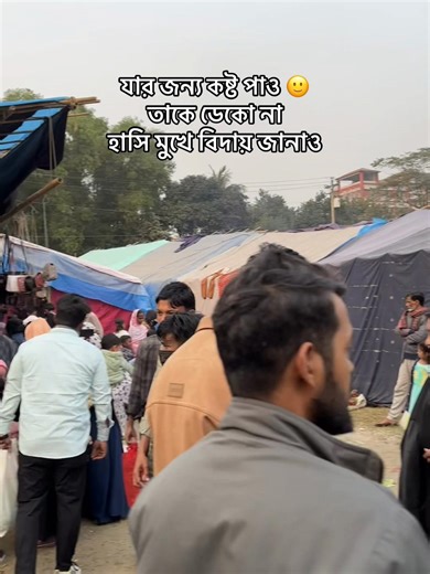 shema 🤍 (@shema_pakhi1)’s videos with original sound - BanD_RocK - LOVER OF BAND MUSIC