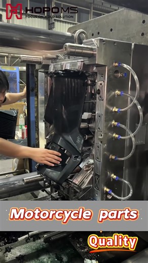 Trial molding for motorcycle and electric bicycle parts.⚙️✨ #hopomsmould #mouldmanufacturing #b2bmanufacturing #cncmachining #automould