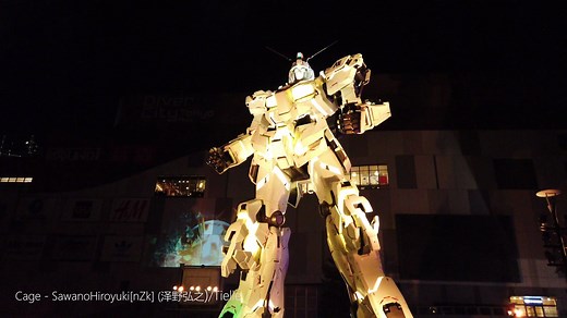 台场独角兽音乐灯光秀-Cage(NTv)-SawanoHiroyuki[nZk] (泽野弘之)/Tielle